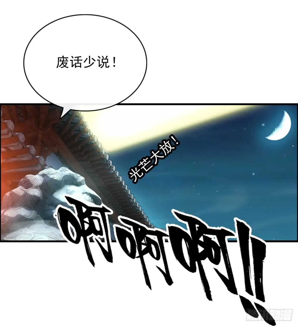 127话 一门之掌的责任44