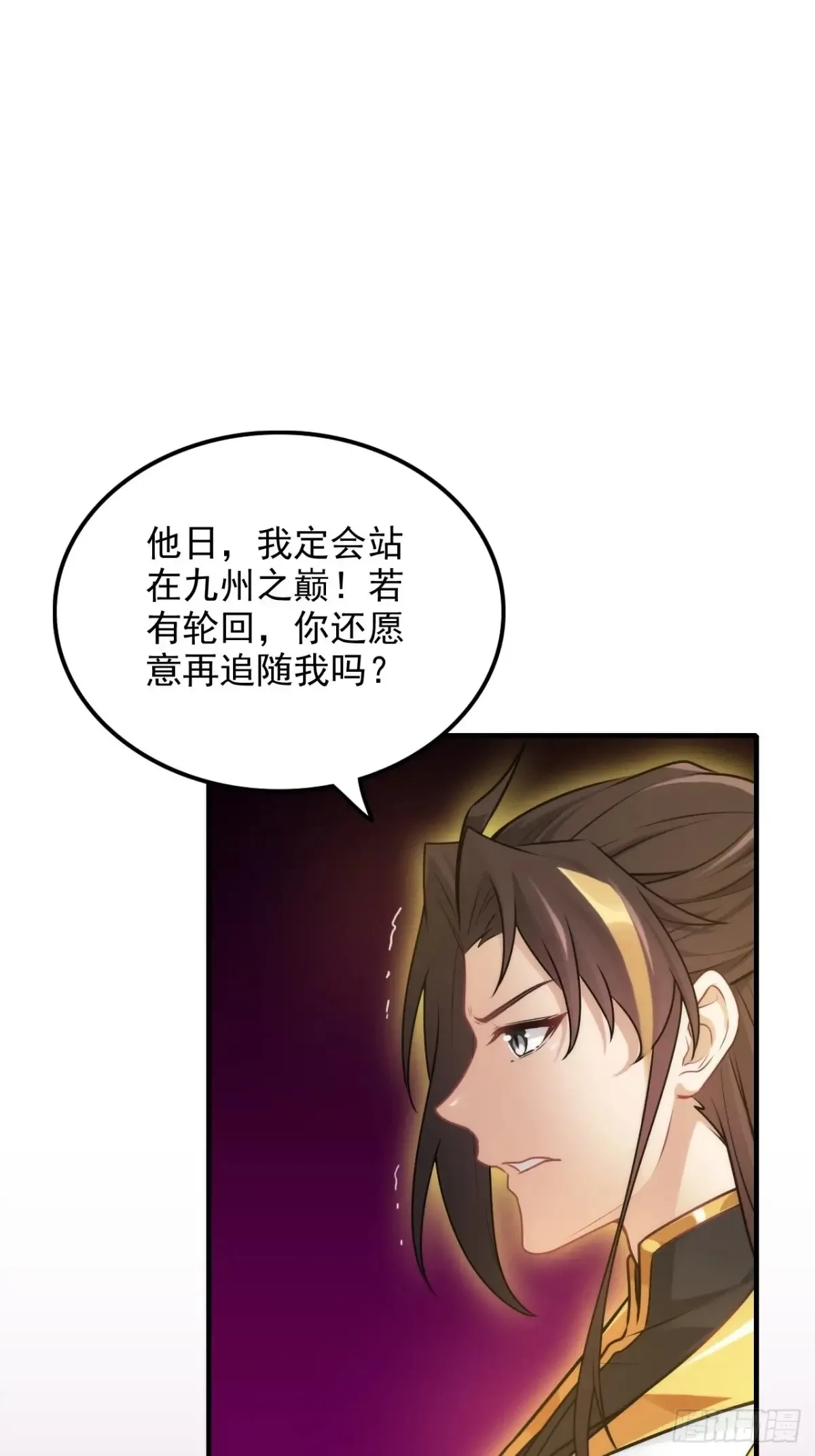 146话 离别74