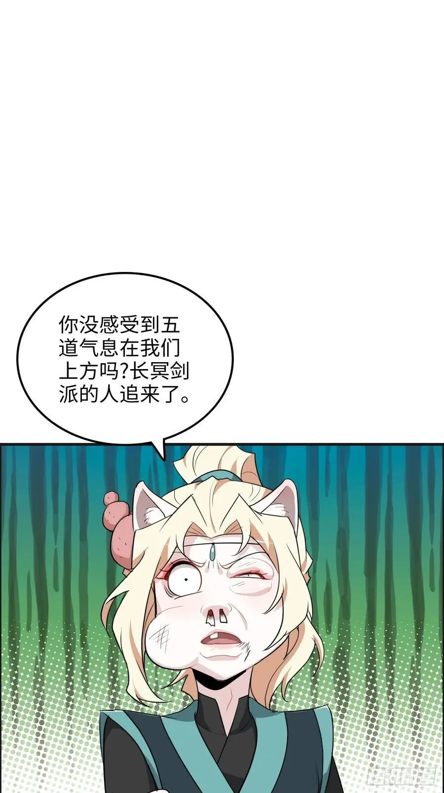 108话 发现你了！13