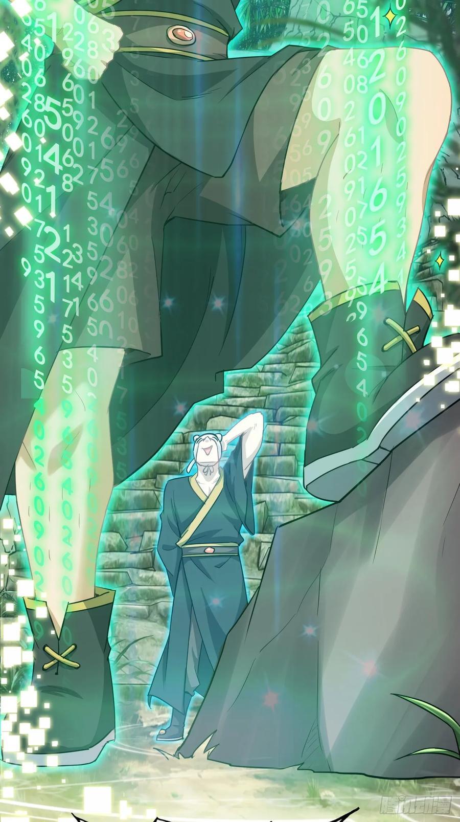 66话 “玩家”降临58