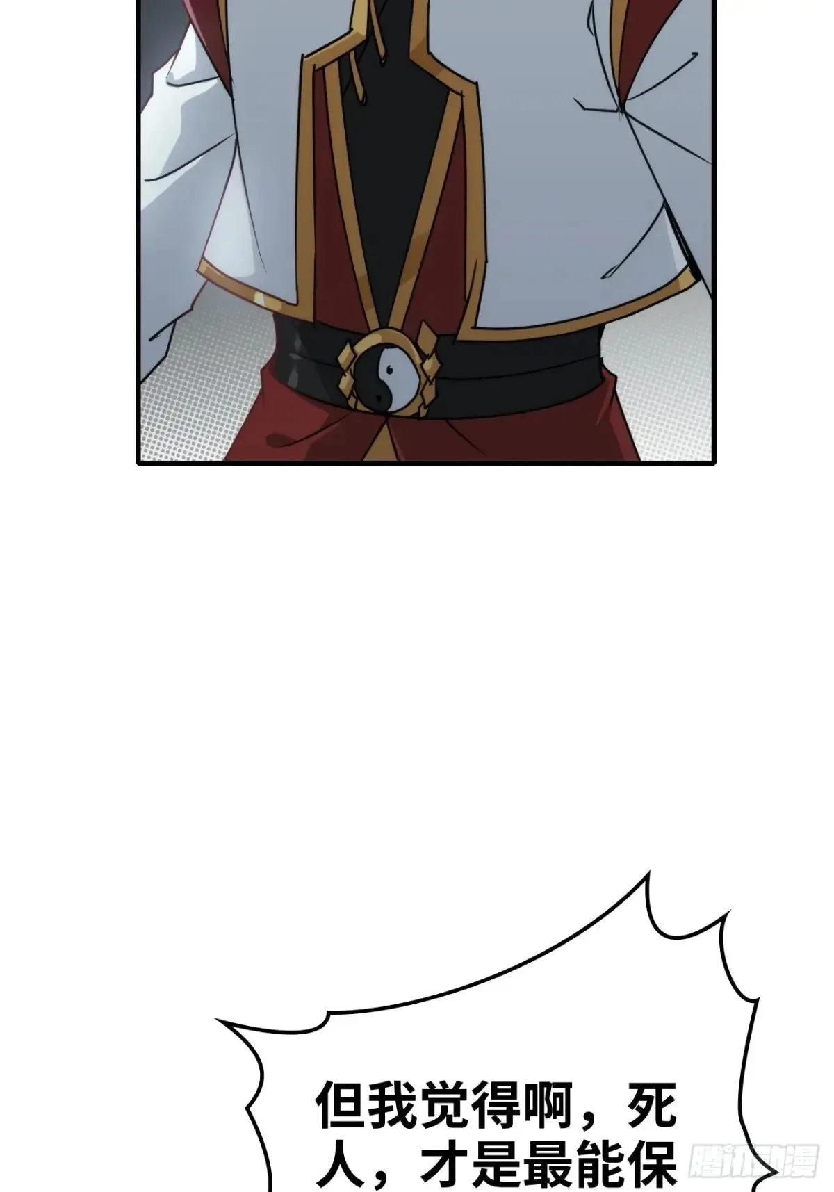 147话 道16