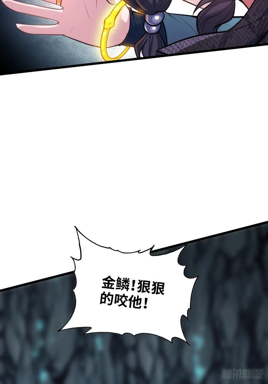 75话 蛇姨出品必属精品23