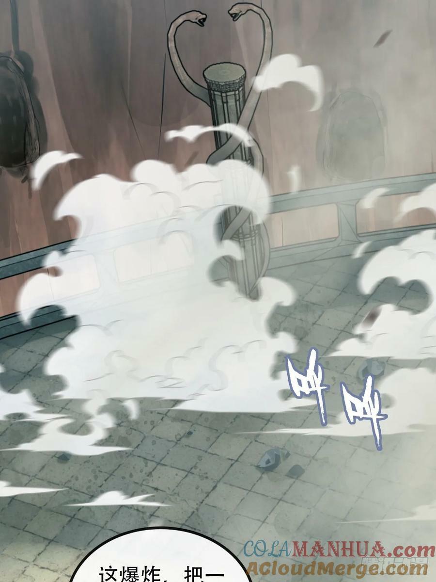 51话 陷龙阵，破！36