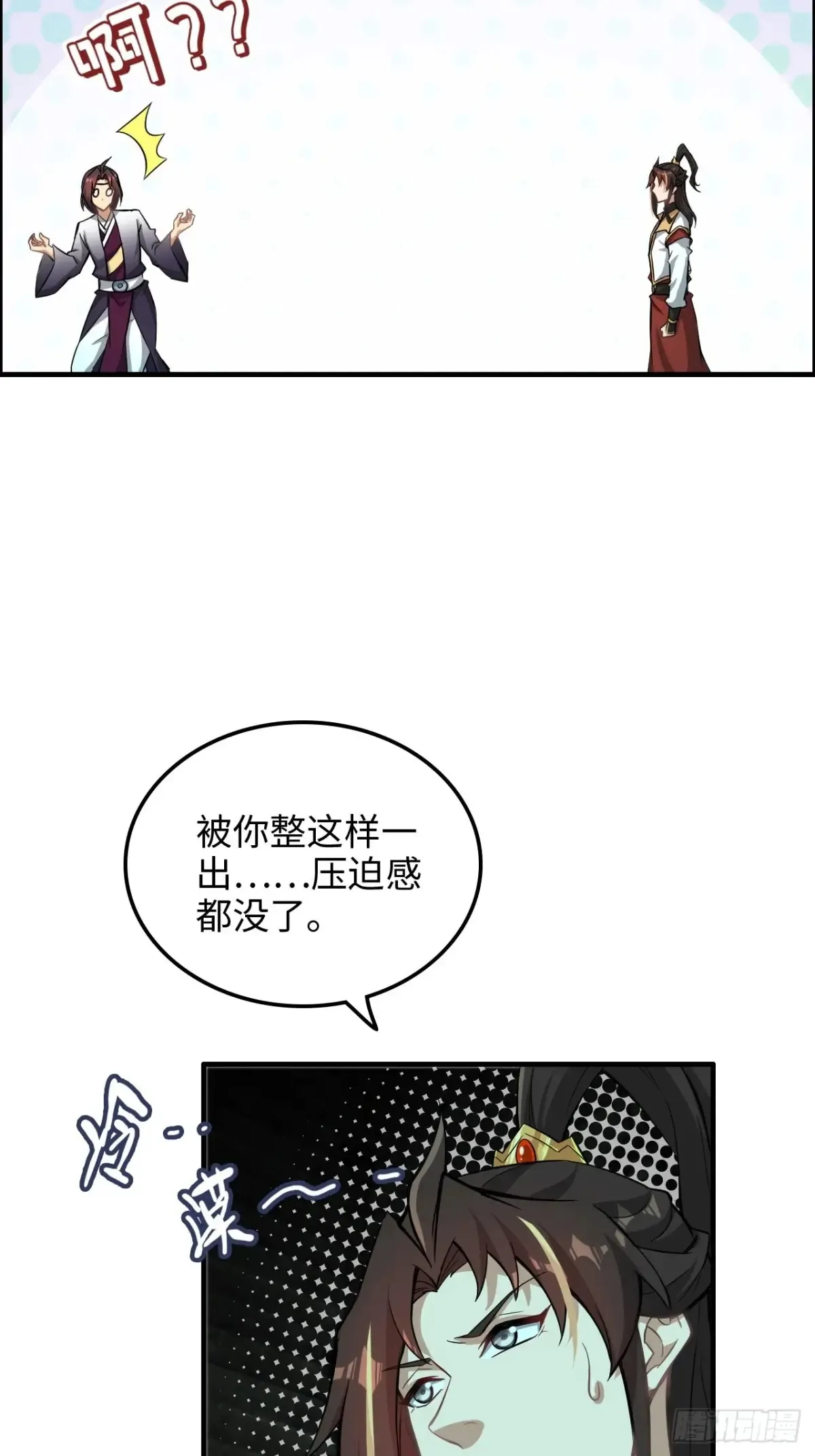135话 谁是谁的猎物7