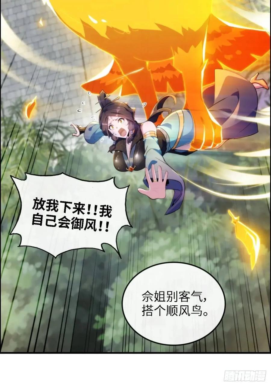 82话 蛊毒奇案13