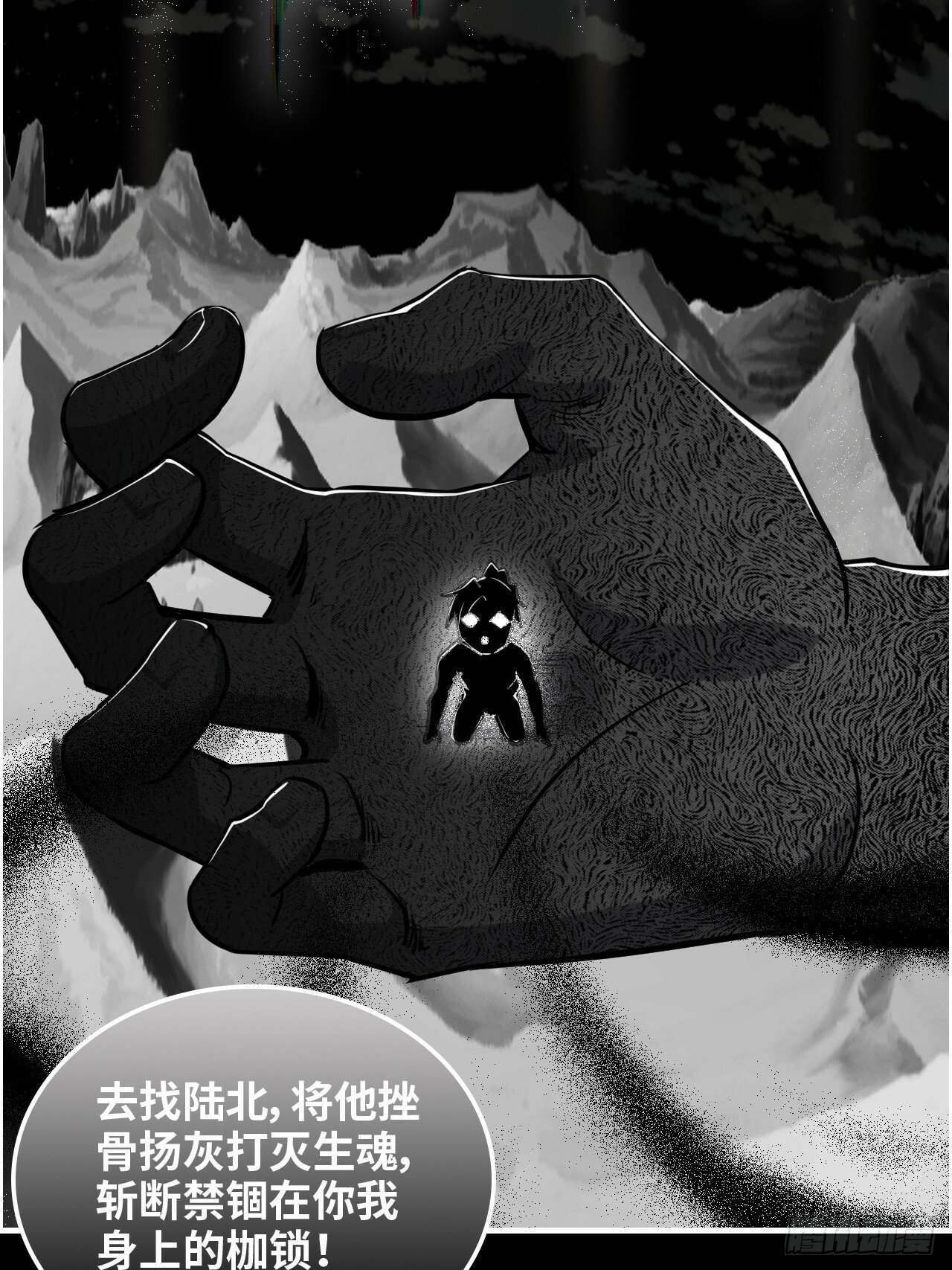 39话 通过凌霄剑宗的考验15