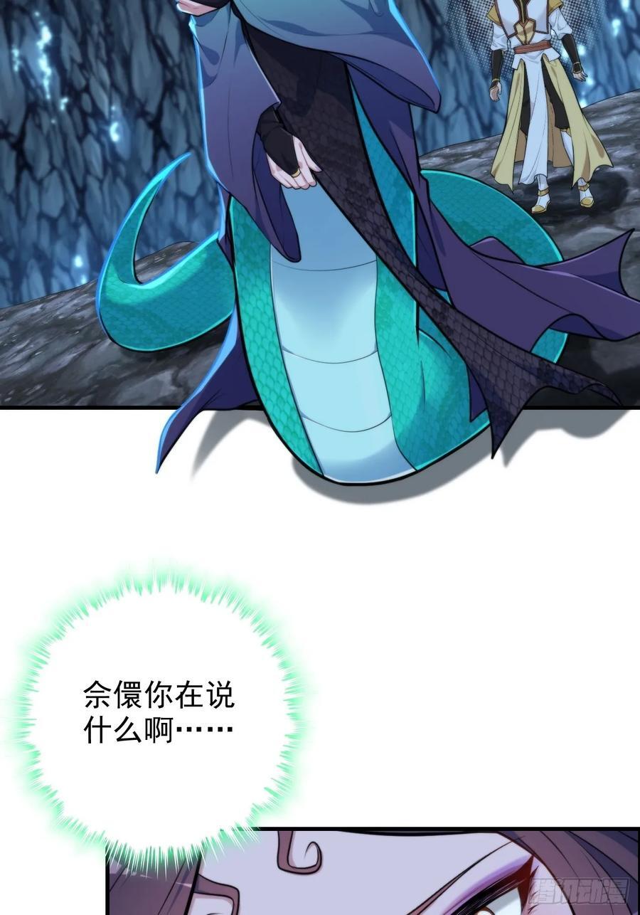 74话 选谁？我全都要！31