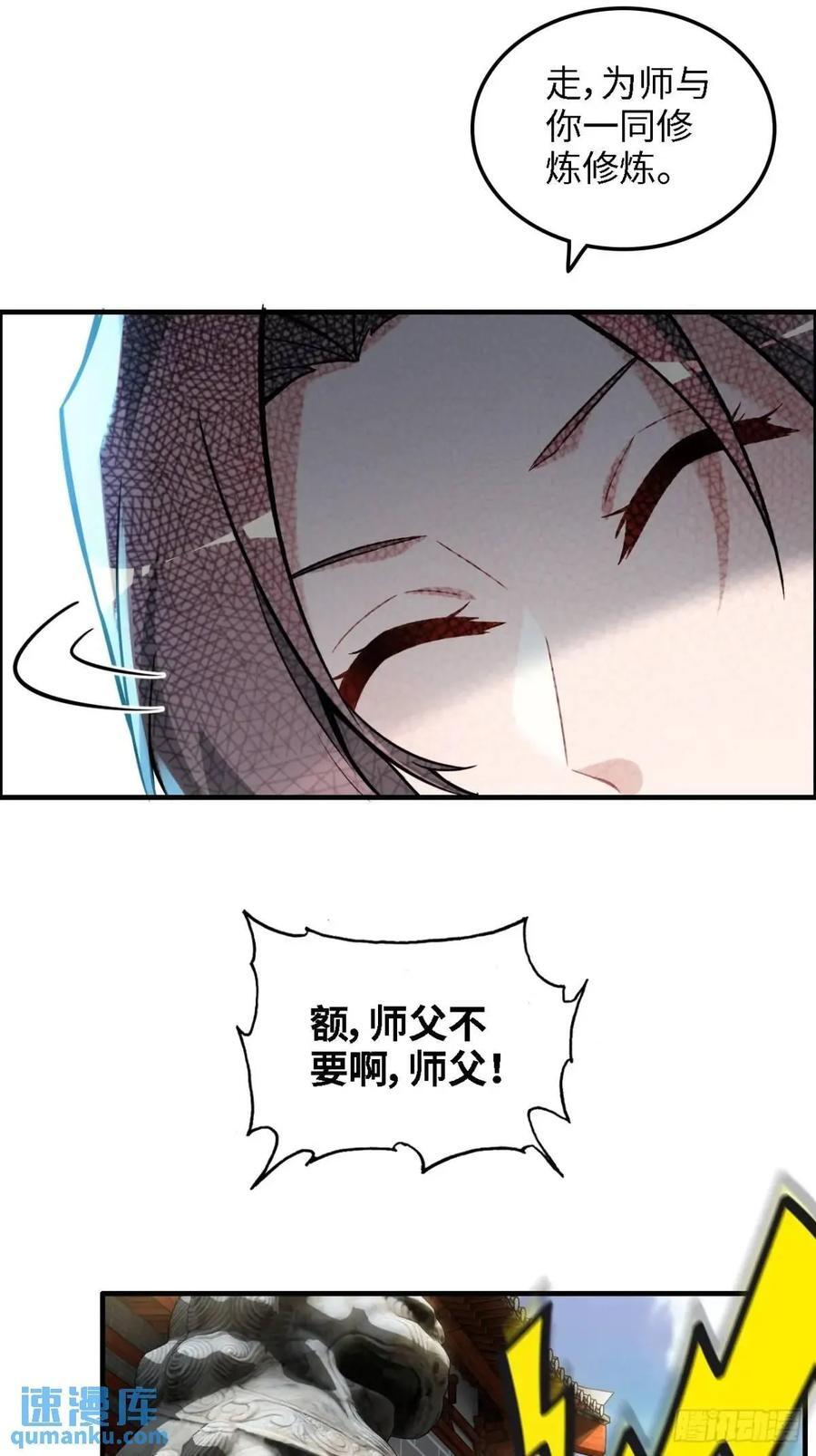 82话 蛊毒奇案17
