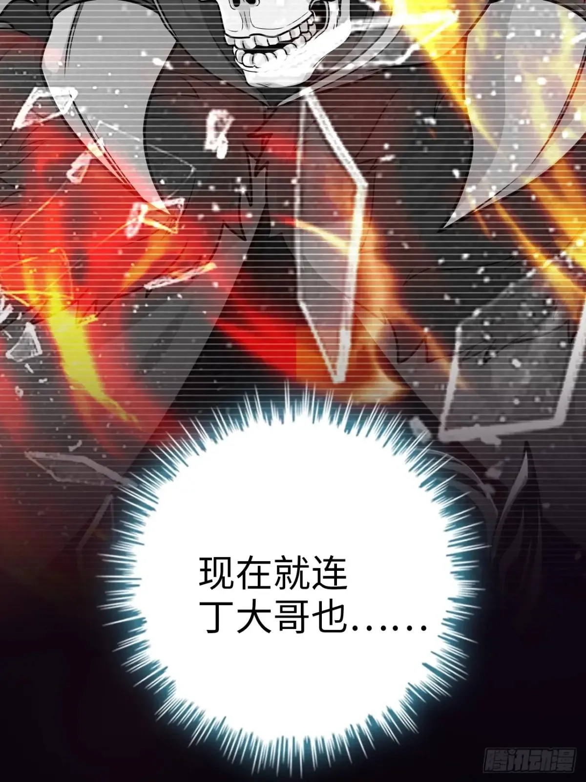 145话 为了你，无悔38