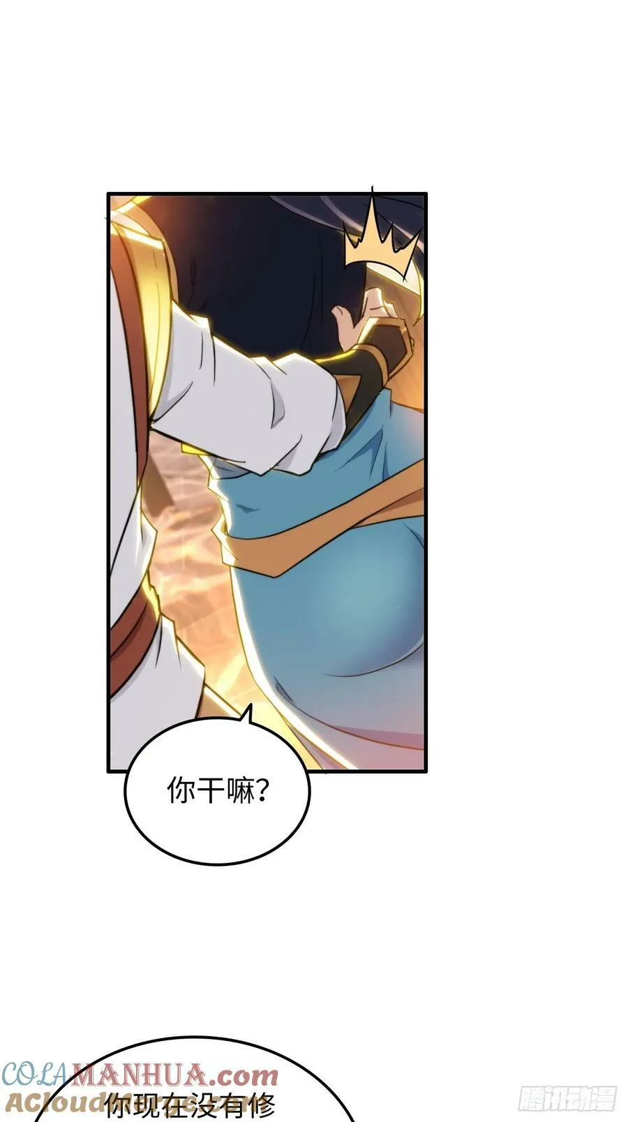 55话 蛇姨，我要冲了！33
