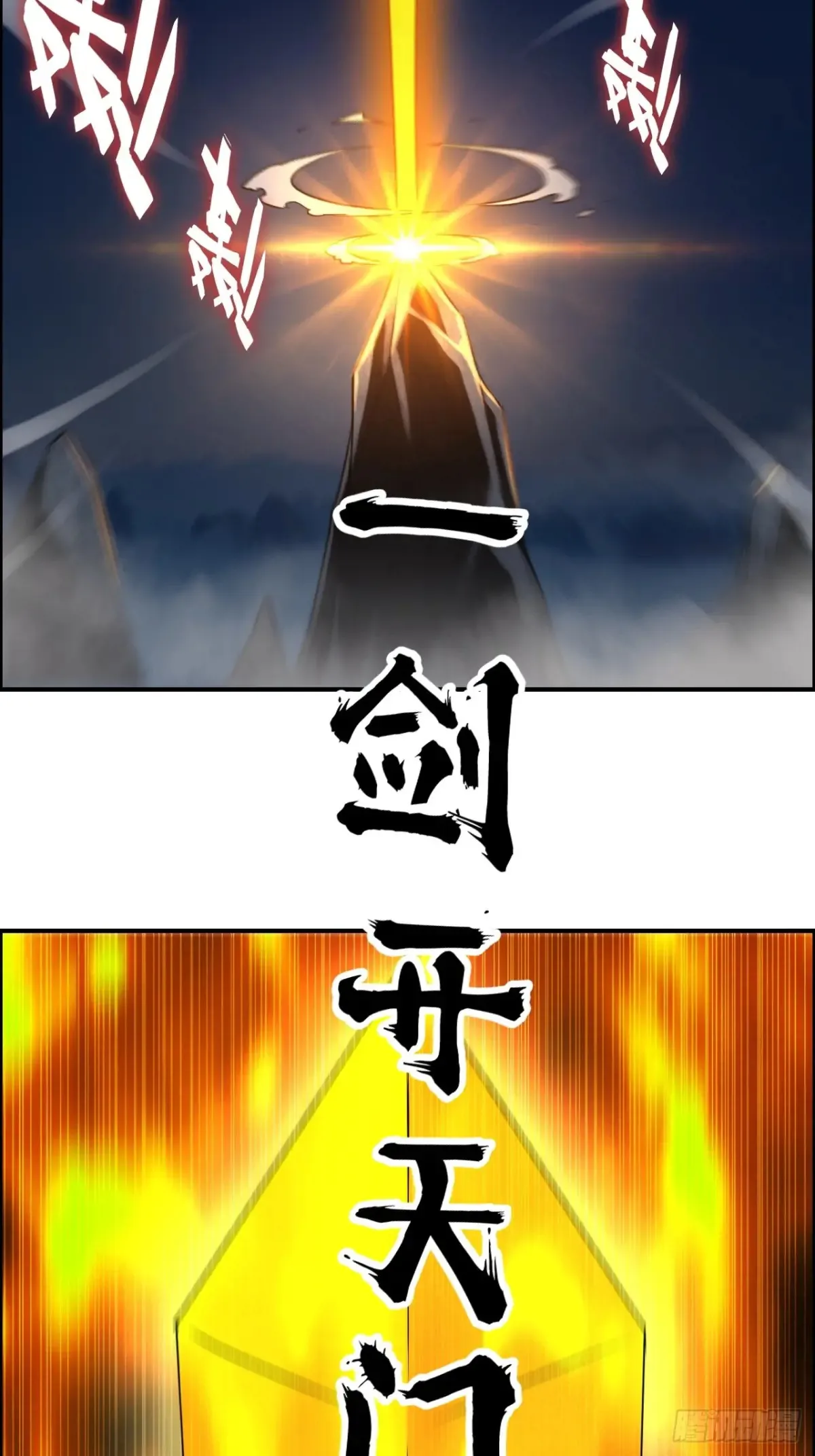 123话 剑隐幽幽，梅影悠悠32