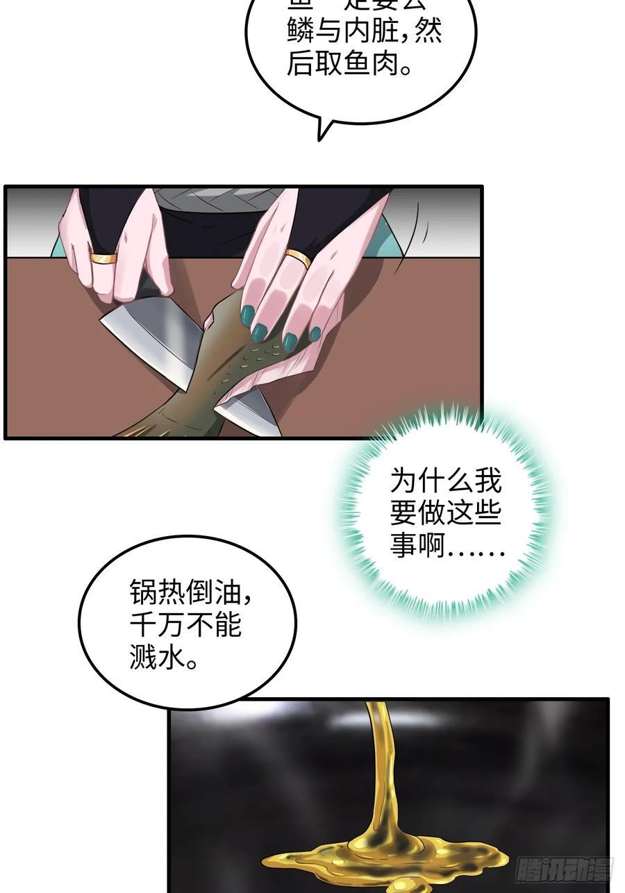 71话 羽化门望夫石47