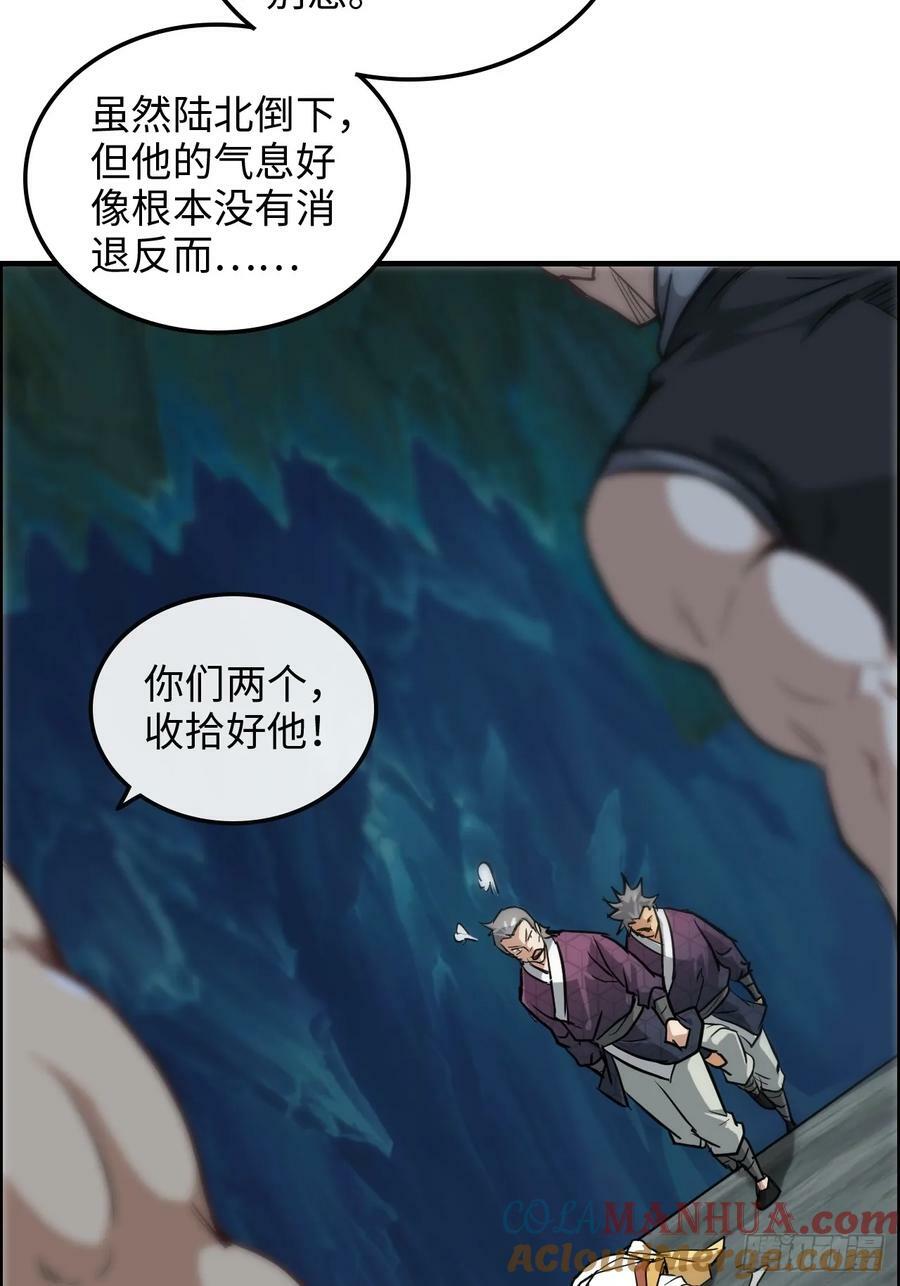26话 我，一挑五！39