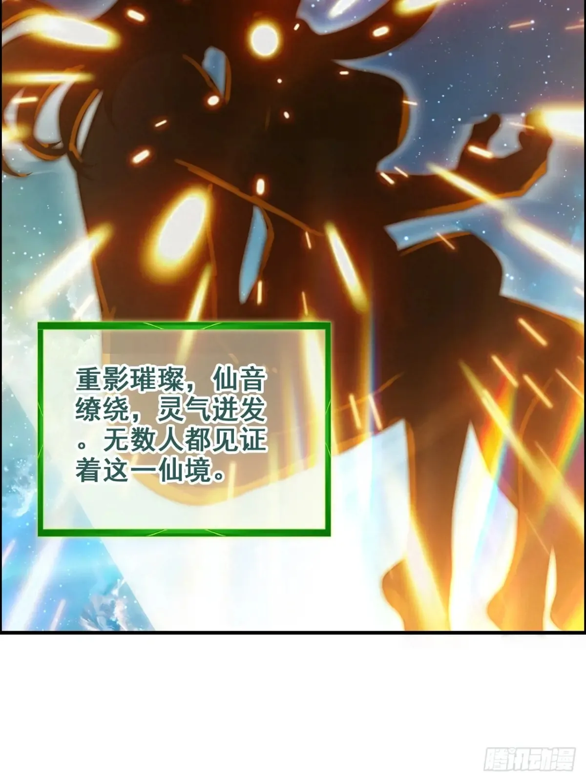 127话 一门之掌的责任48