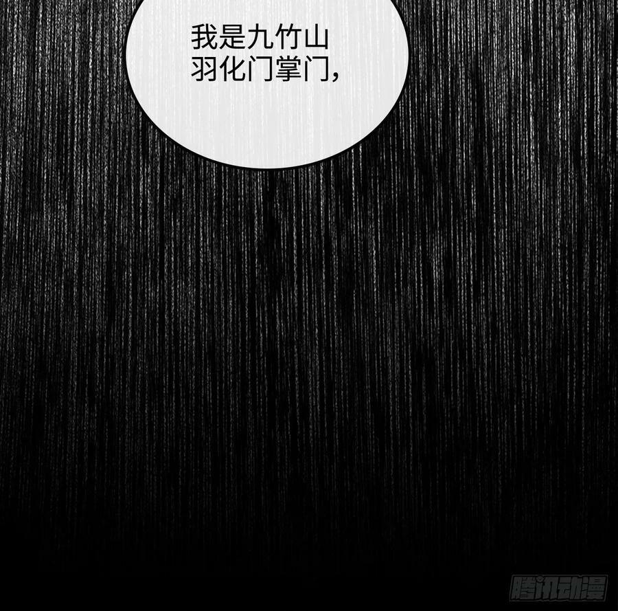 54话 找小姐！26