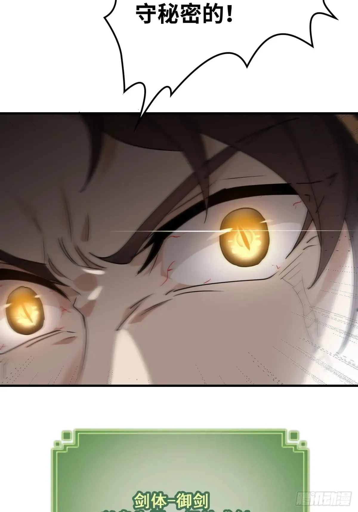 147话 道17