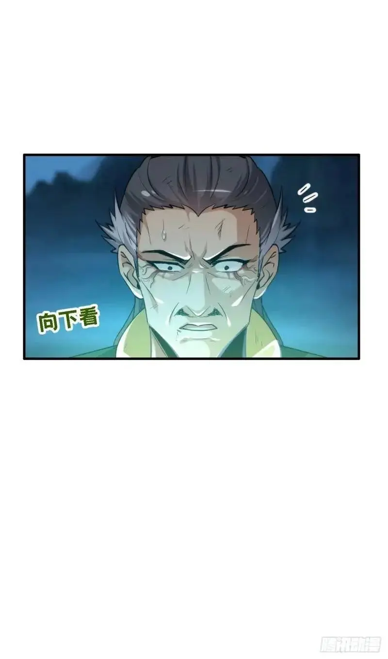 87话 真相逼近11