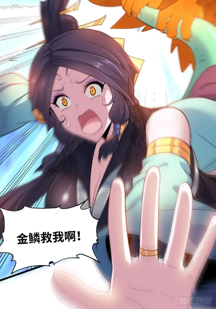 75话 蛇姨出品必属精品44
