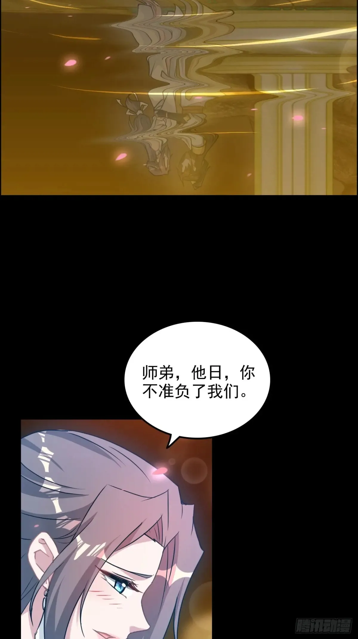 121话 合体？合体境！14