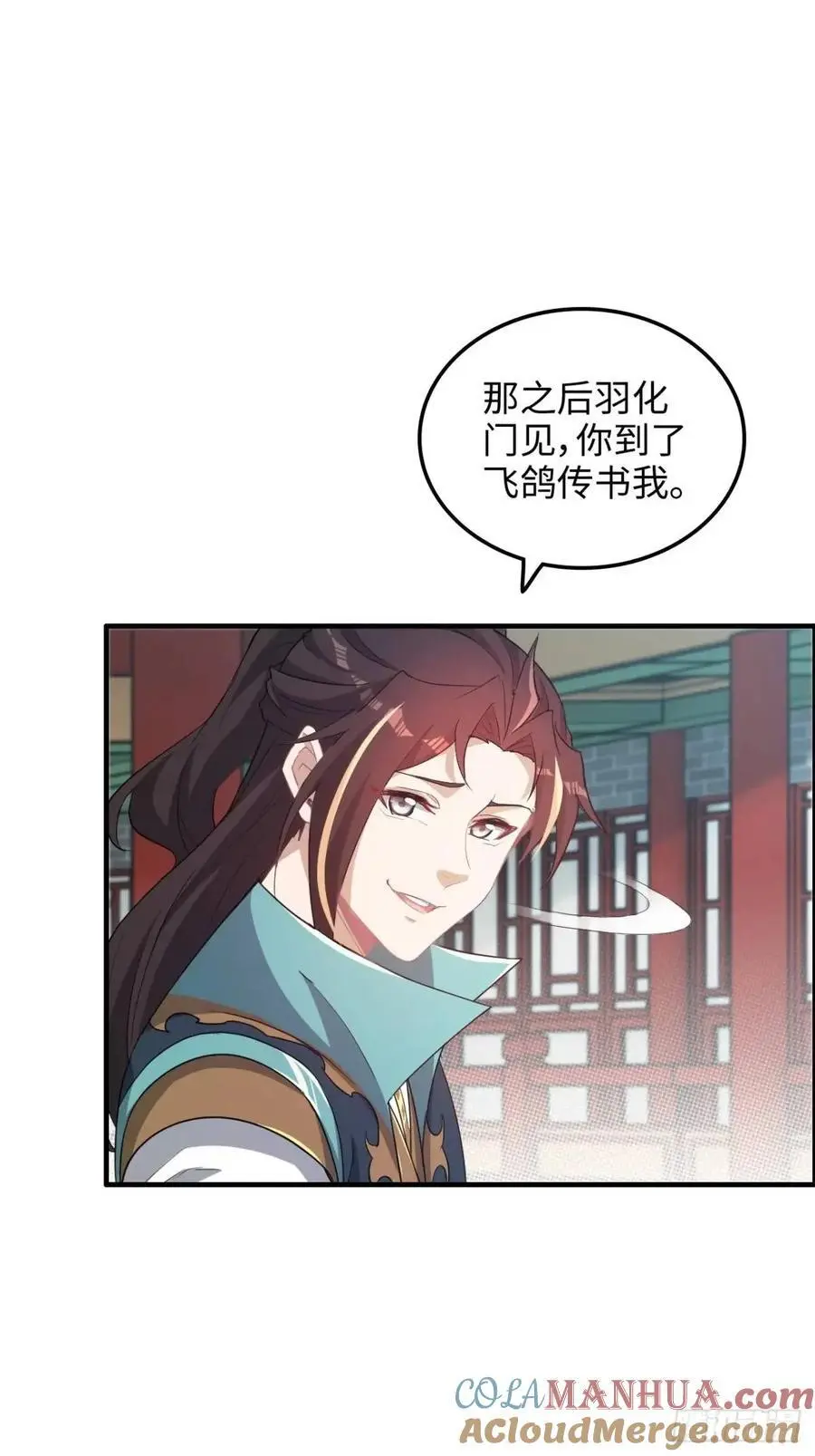 100话 盼，下一次重逢30