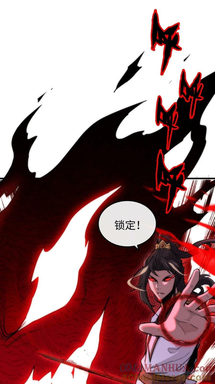27话 人不狠，站不稳3