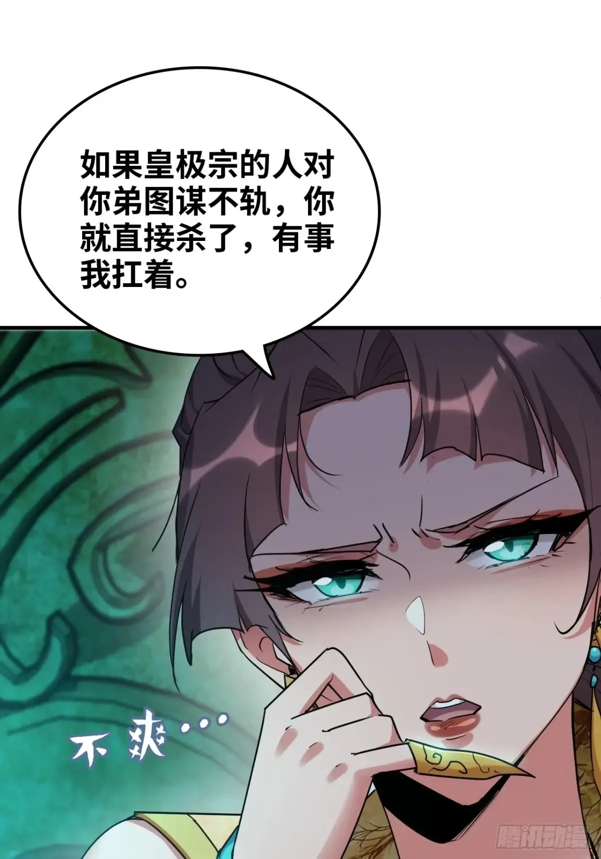 148话 陆北又出名了23