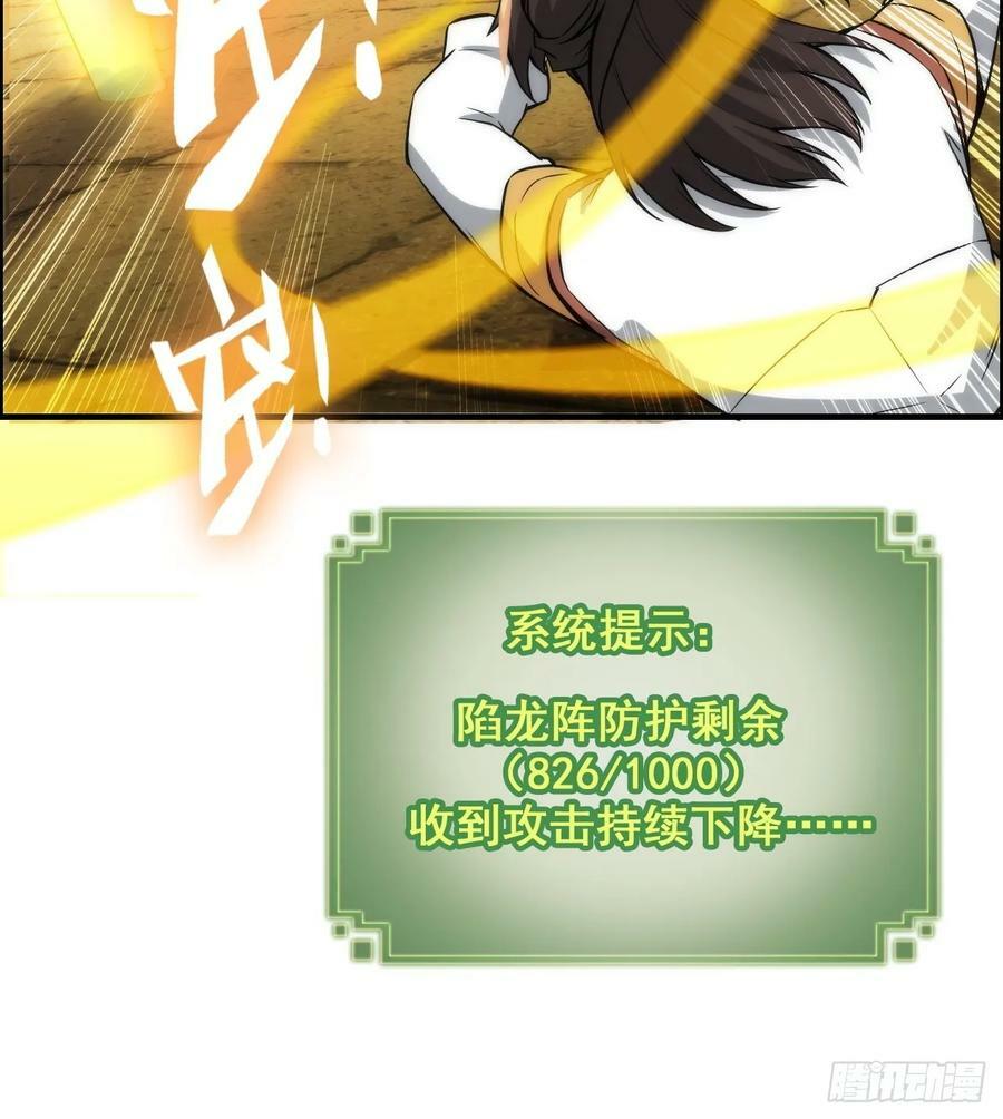 50话 攻击未能击穿敌方护甲50