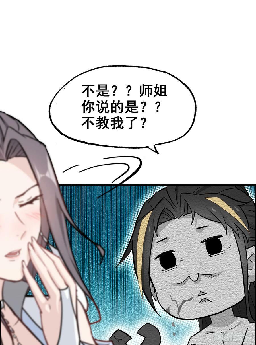 6话14