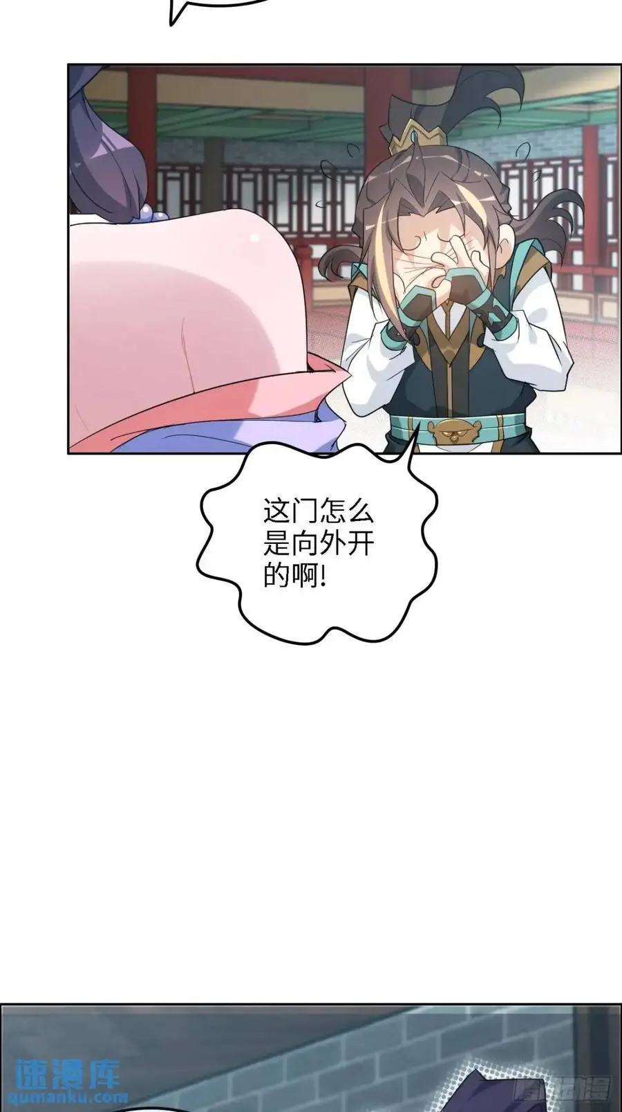 100话 盼，下一次重逢7