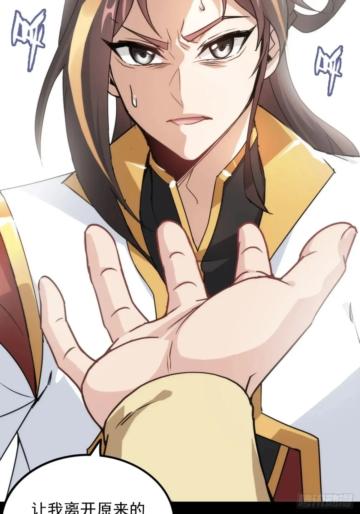 144话 万道之师33