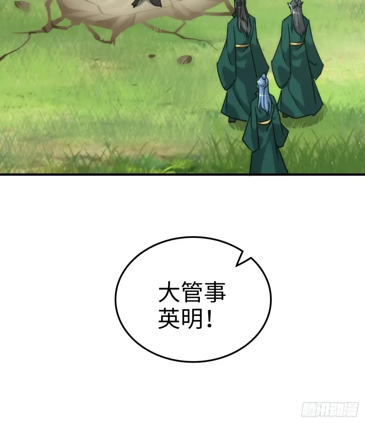 142话 师姐助我！14