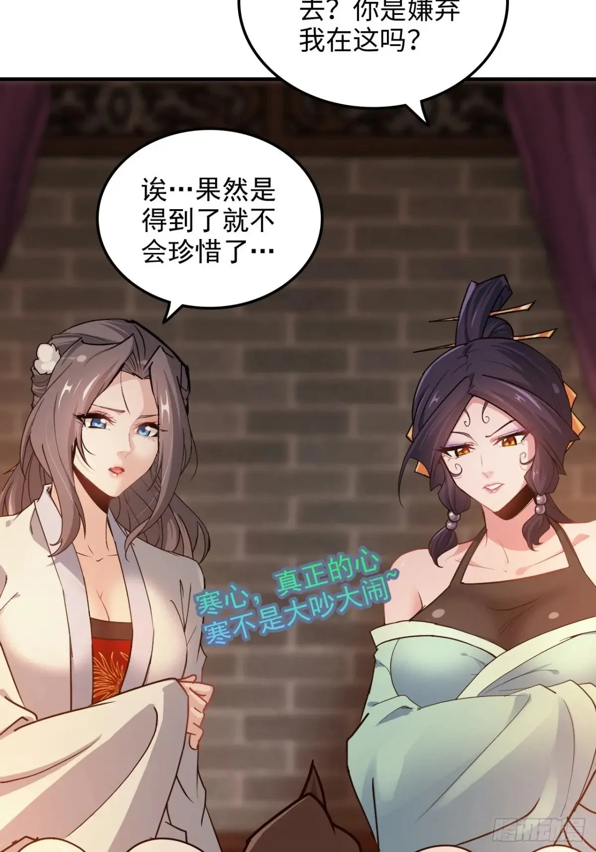 150话 晋级啦！11
