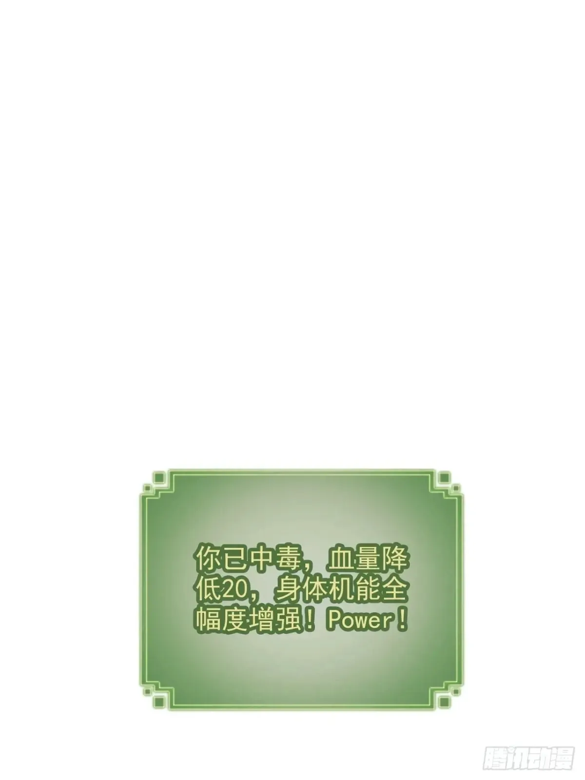 127话 一门之掌的责任22