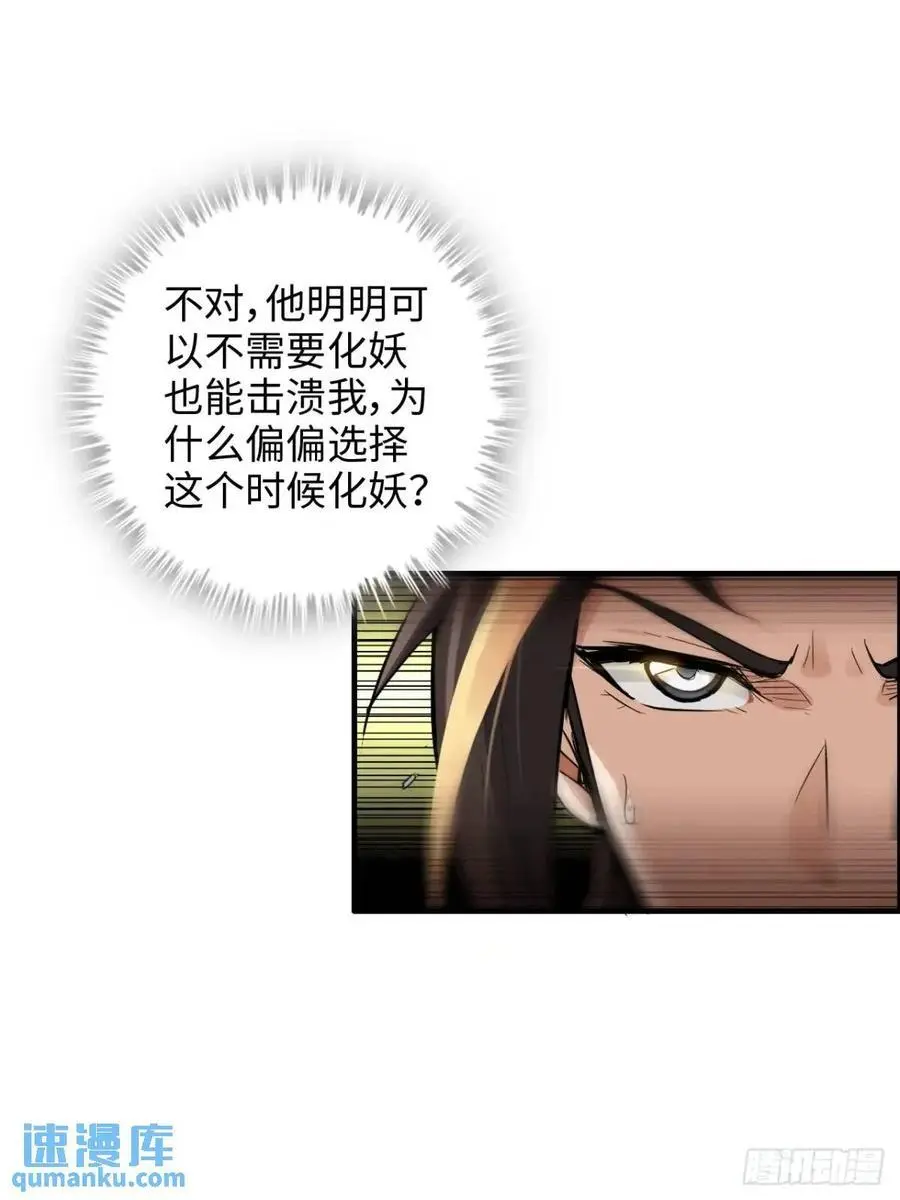93话 “死”前走马灯20