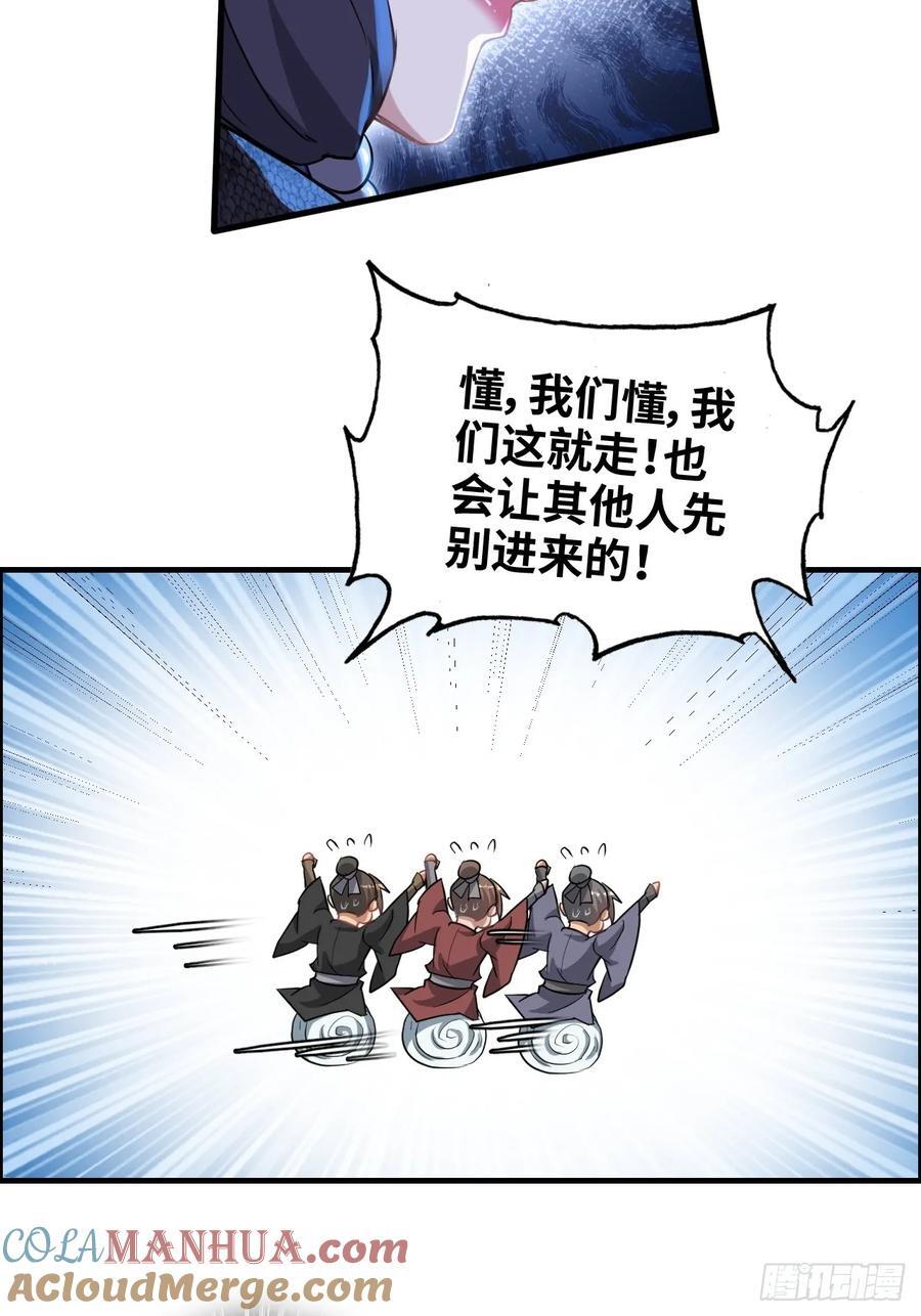 74话 选谁？我全都要！6