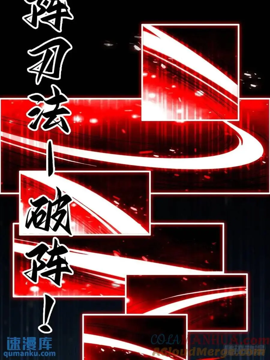 92话 尽力局，试试就逝世54