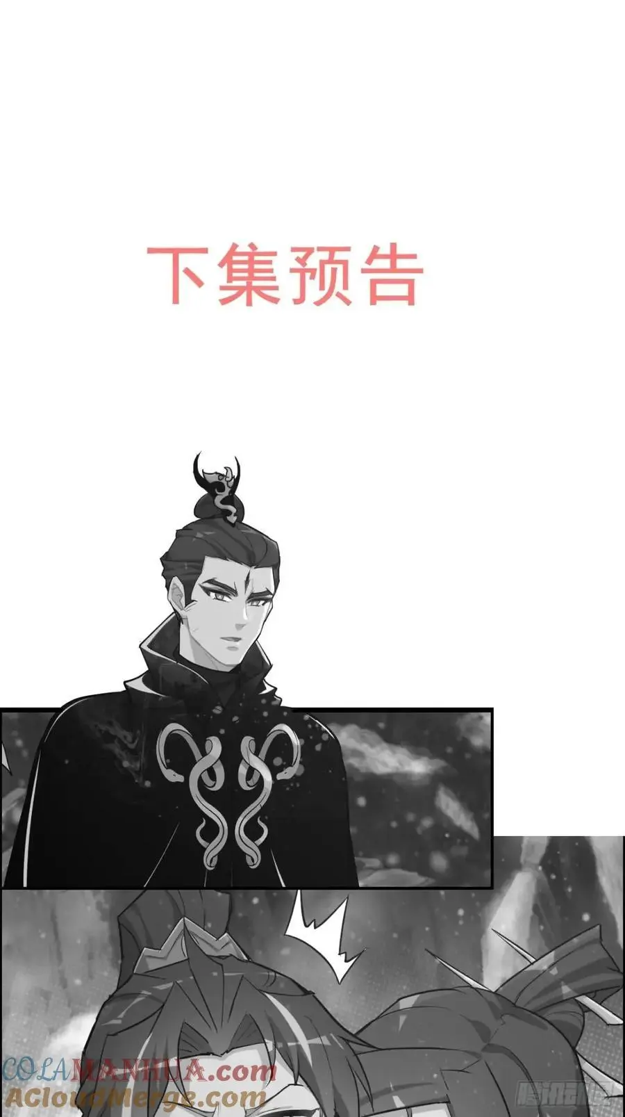 89话 先天之下，众生平等69