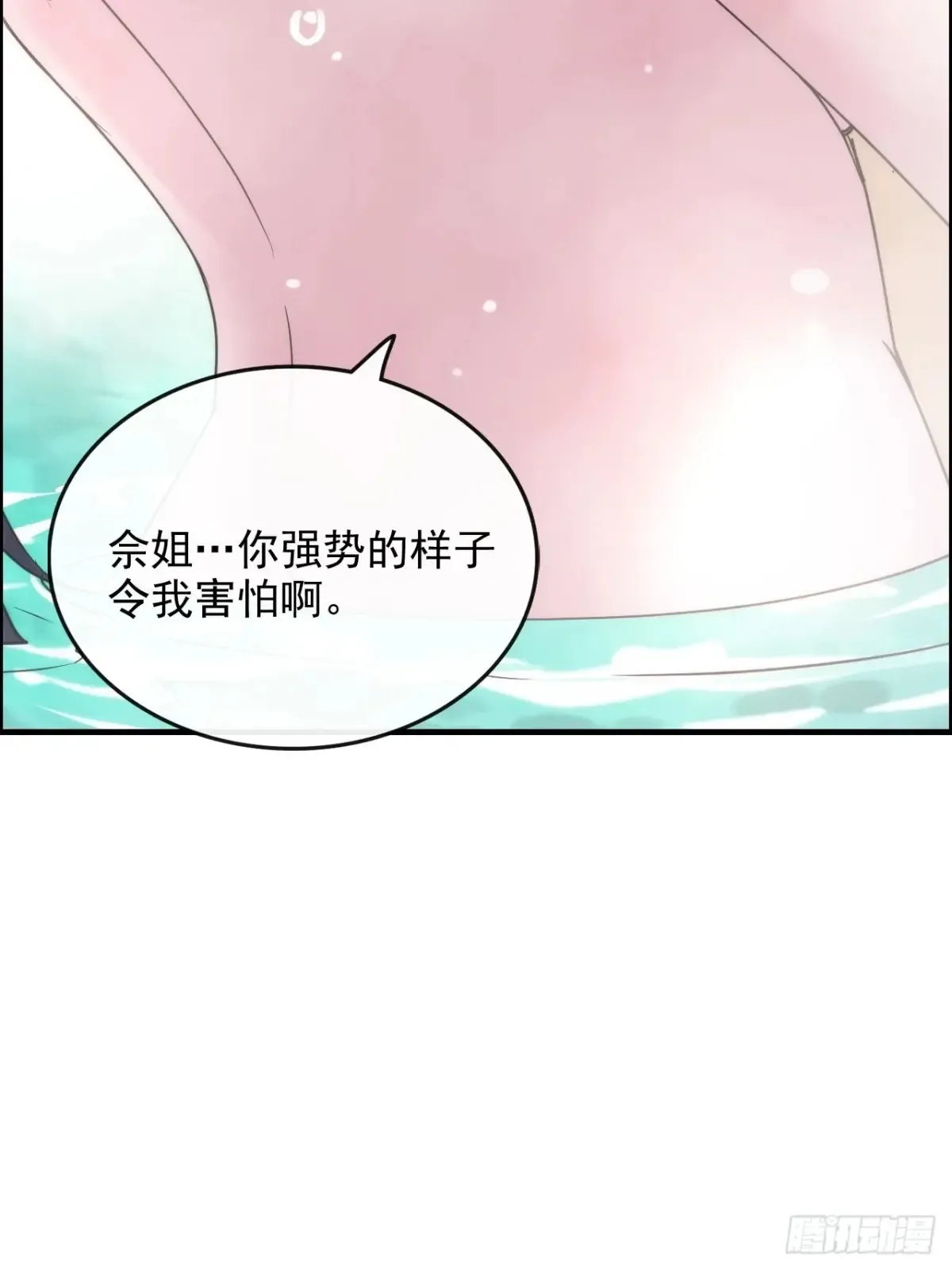 127话 一门之掌的责任43