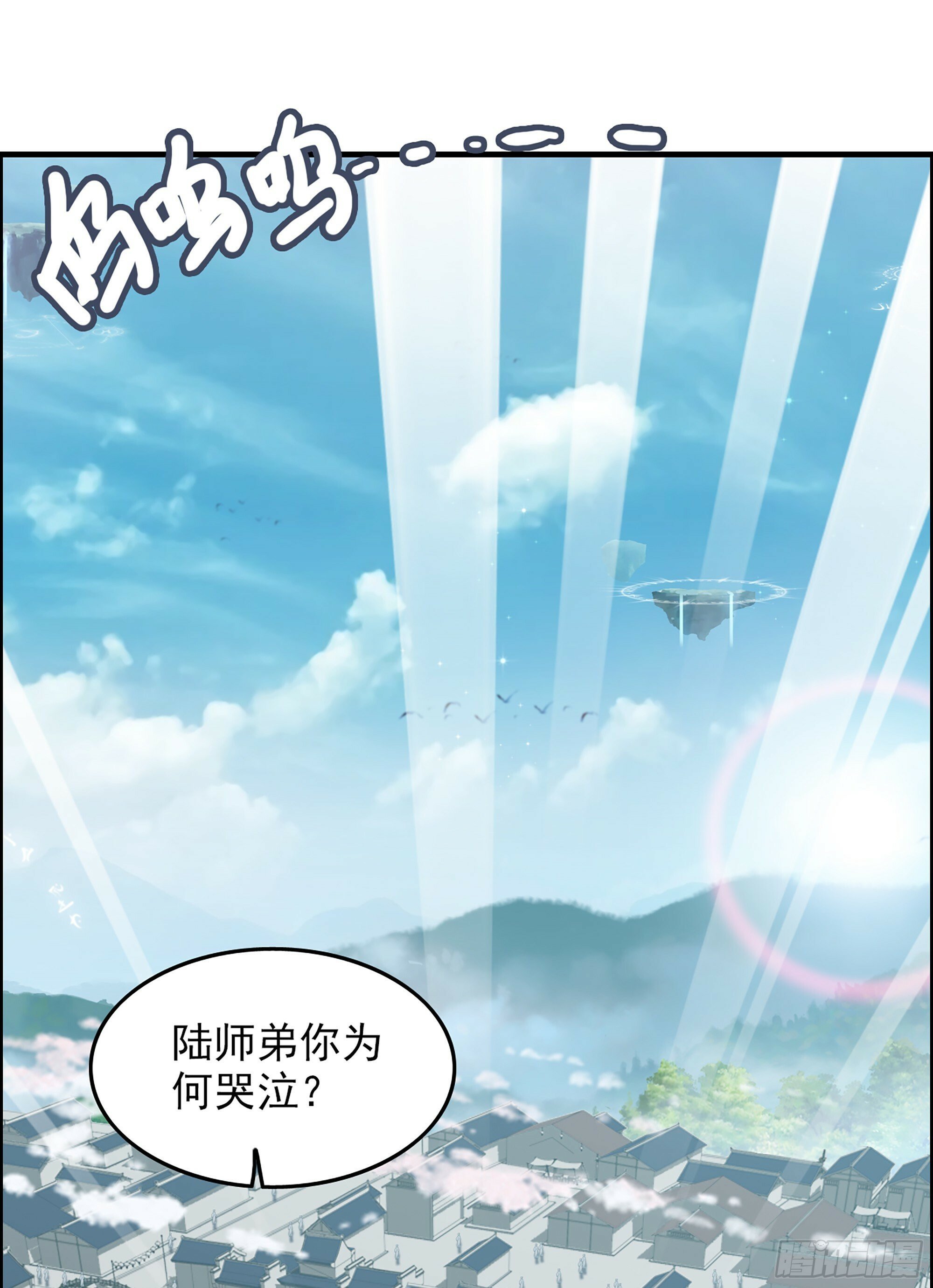 5话 负债累累，前往新地图！50