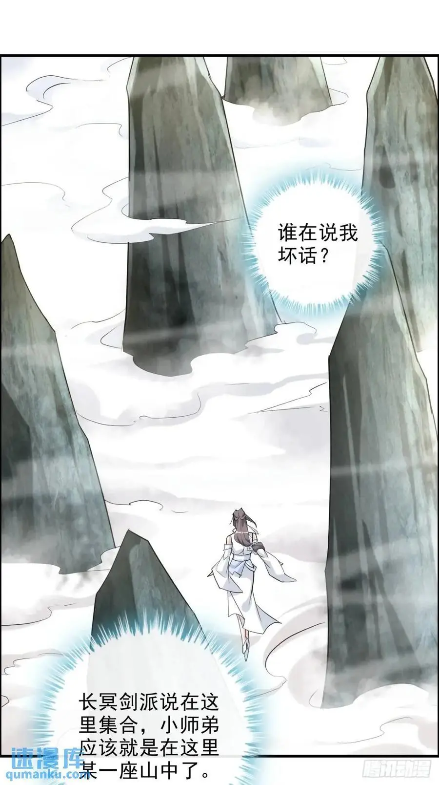 107话 迈入先天境！56