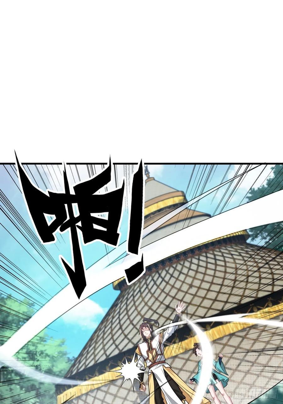 66话 “玩家”降临32