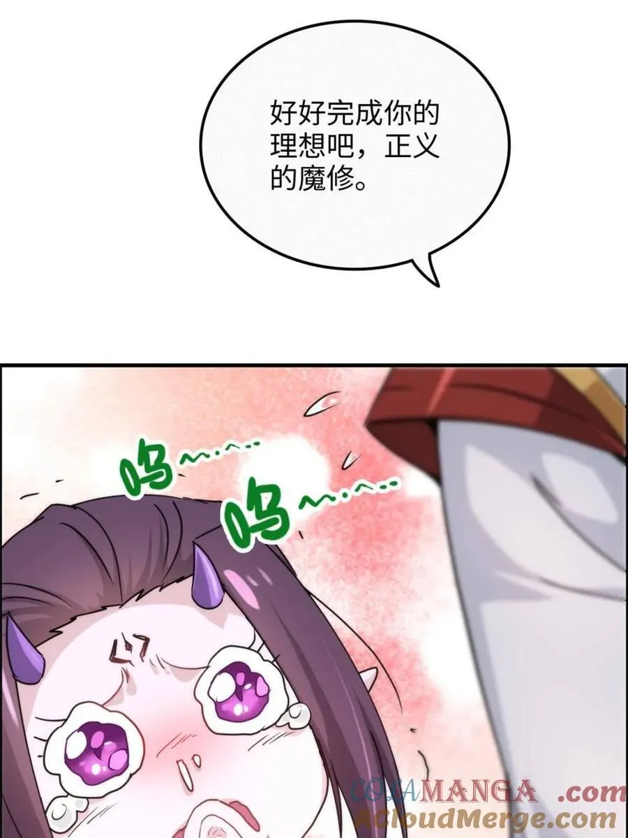 第140话 139话 反目成仇！？60