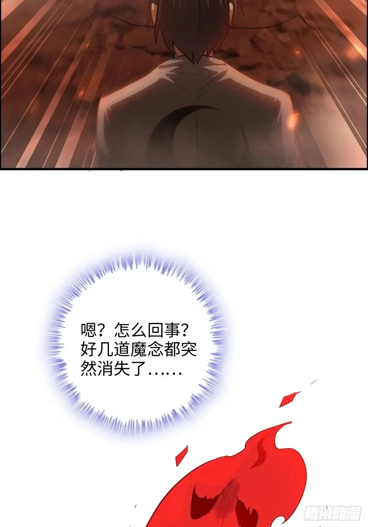 132话 通幽鬼蟒47