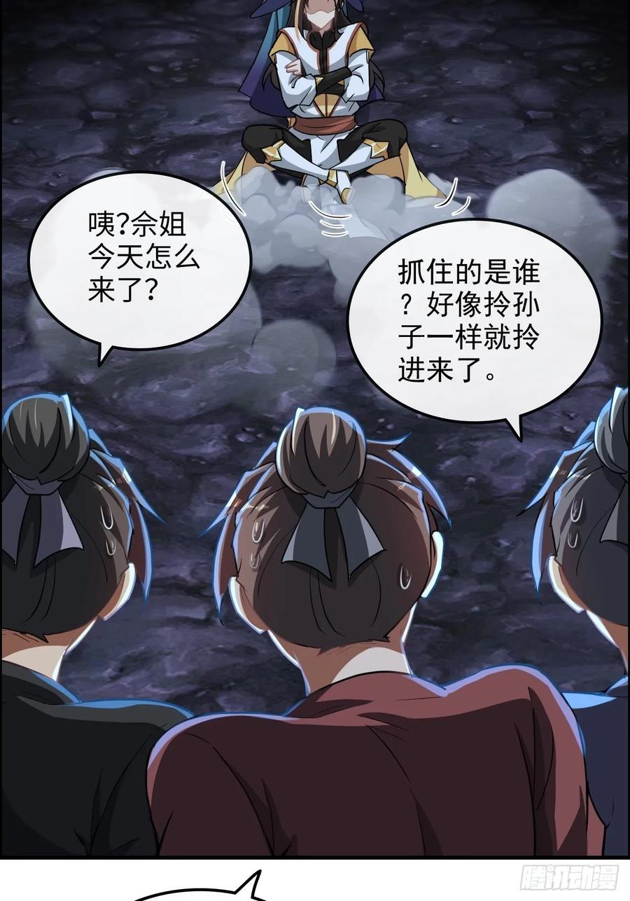 74话 选谁？我全都要！4