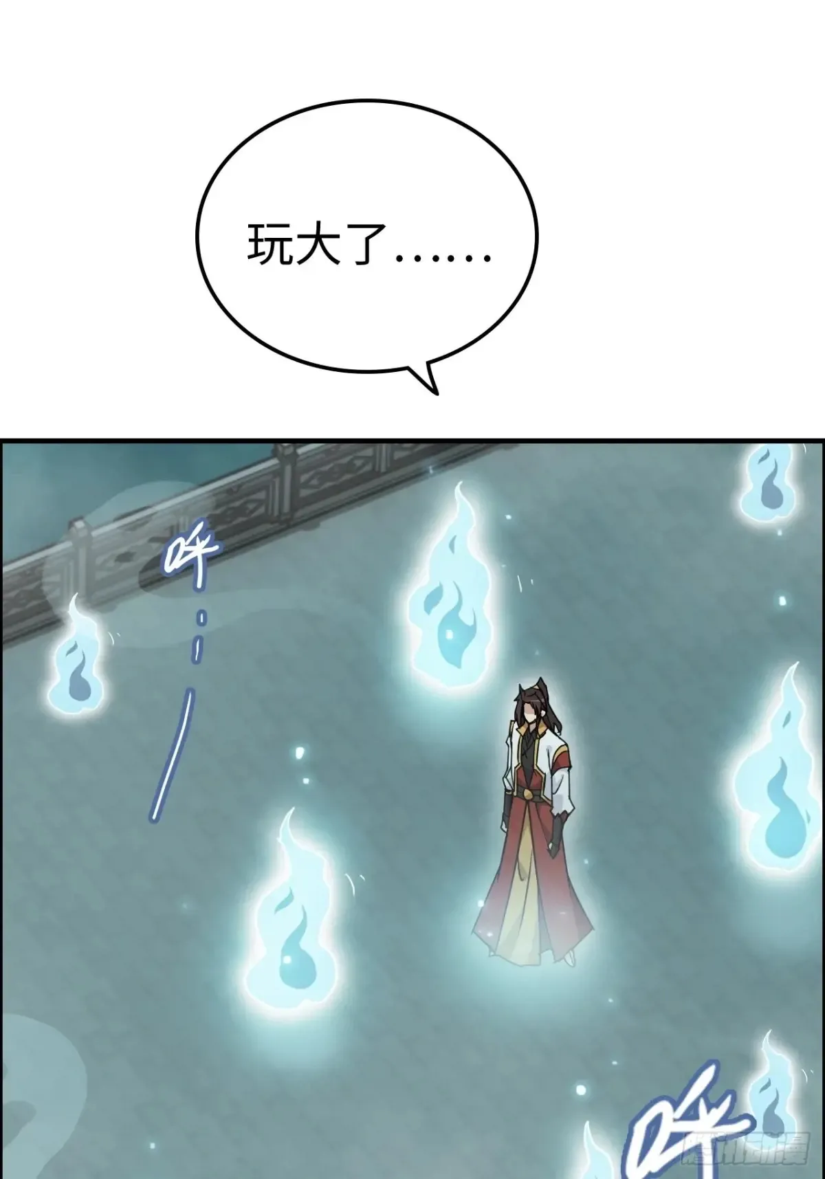 133话 师父21