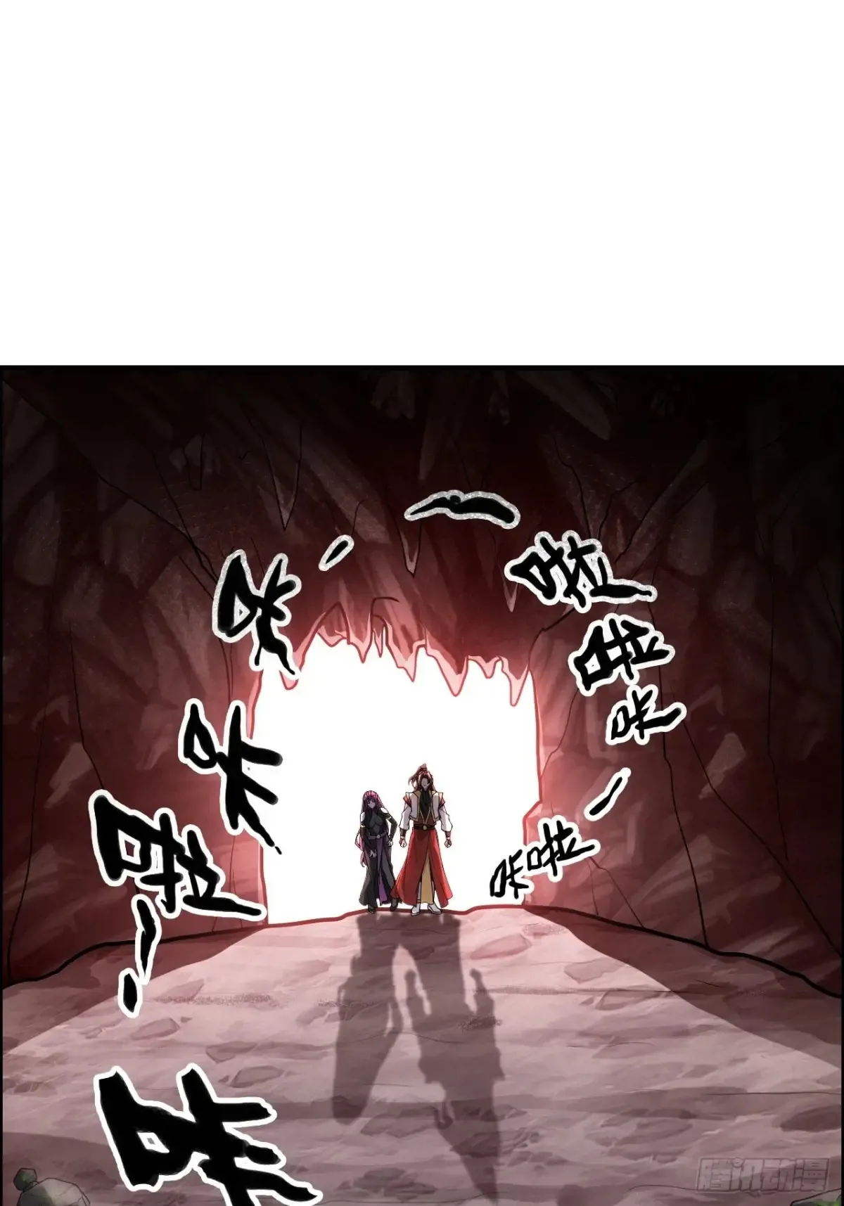 132话 通幽鬼蟒39