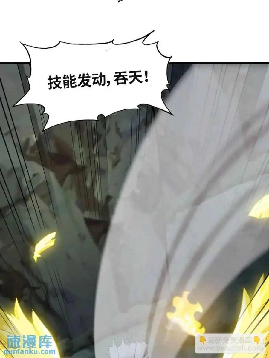106话 长冥剑派的通缉40