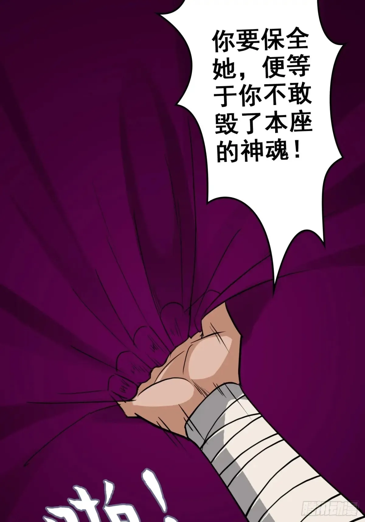 142话 师姐助我！34
