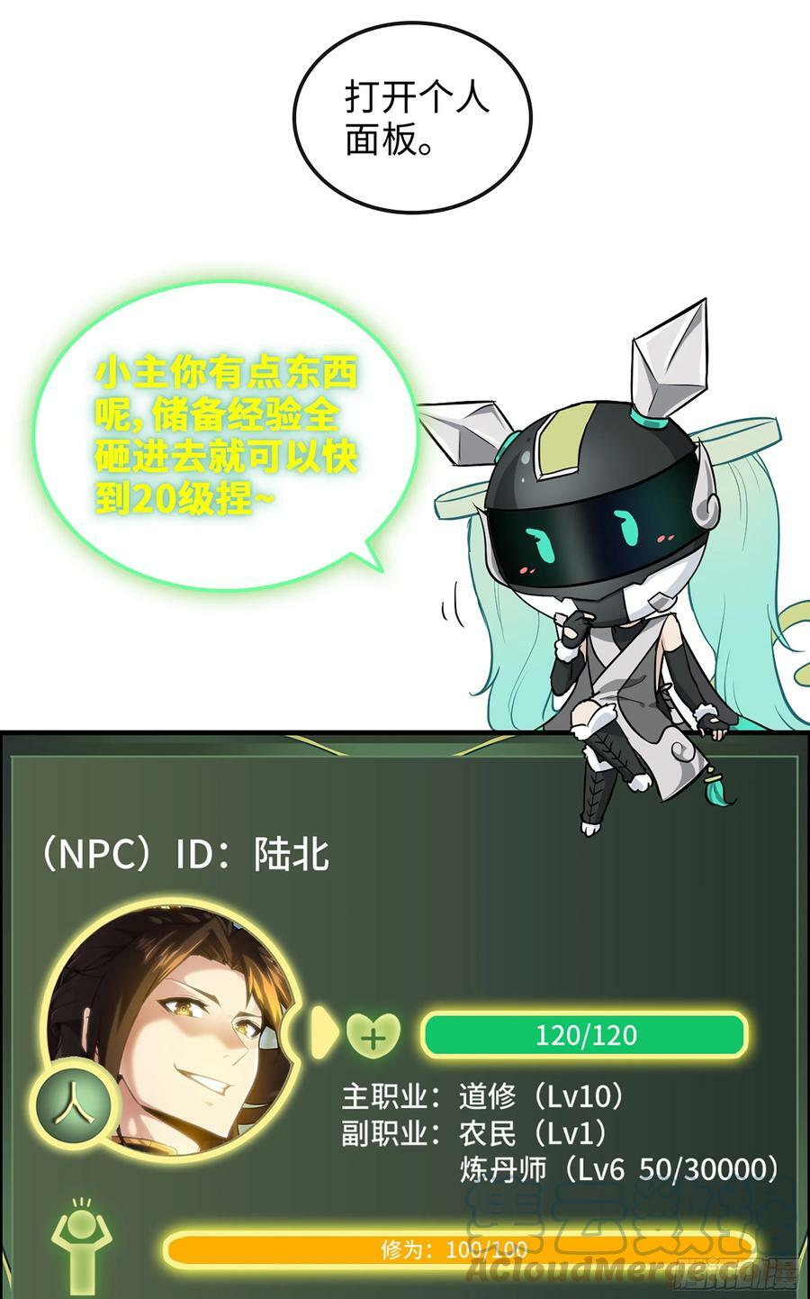15话 夜黑风高杀人夜6