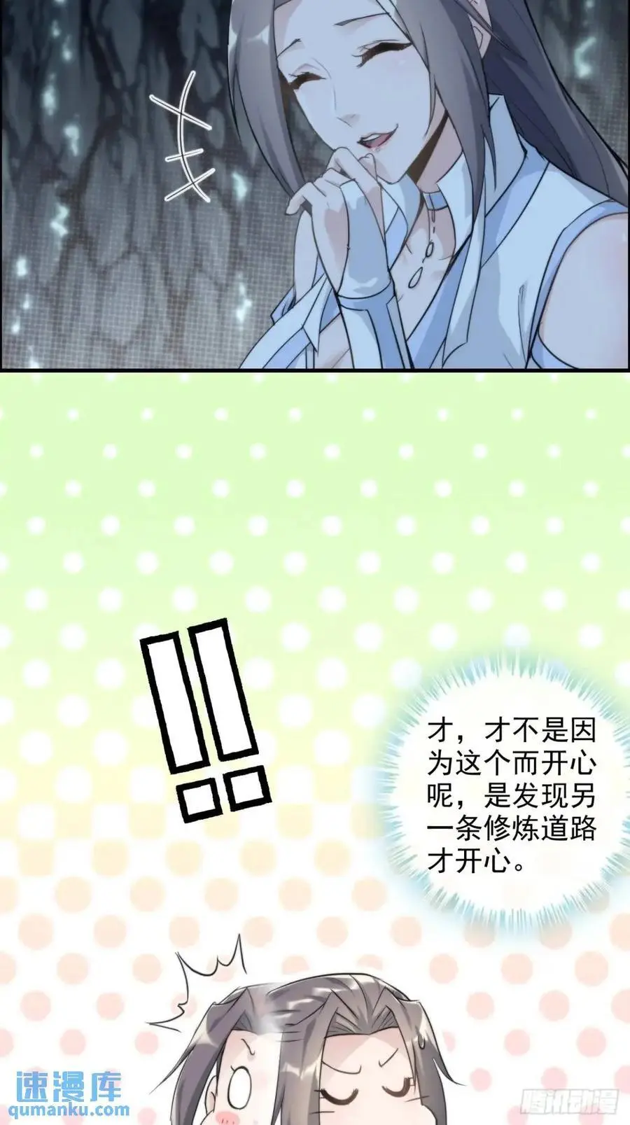 94话 白锦有意归红尘56
